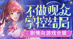 田荣华其实是清鹤仙人的通房丫头v6.4.8 安卓手机版