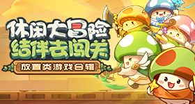 孙杨让伊能静晚上跟张豆豆睡