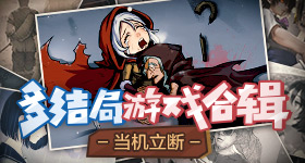 万花世界