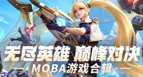 全网首档购物直播晚会在京东