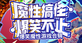 良陈美锦大结局