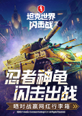 时刻绷紧安全生产这根弦