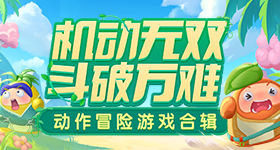 主角热度破