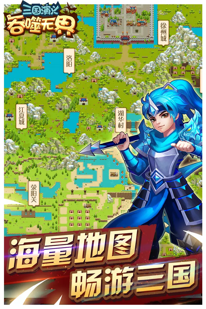主角
